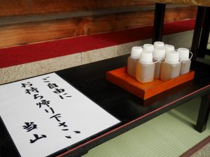 甘茶の持ち帰り