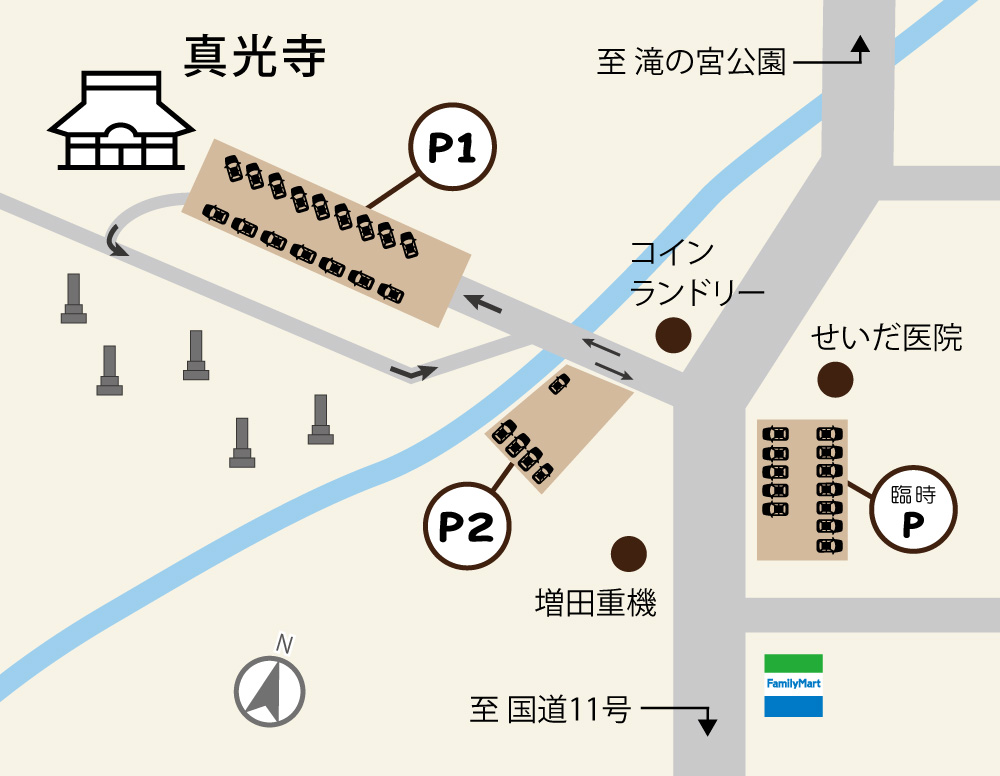 駐車場のご案内