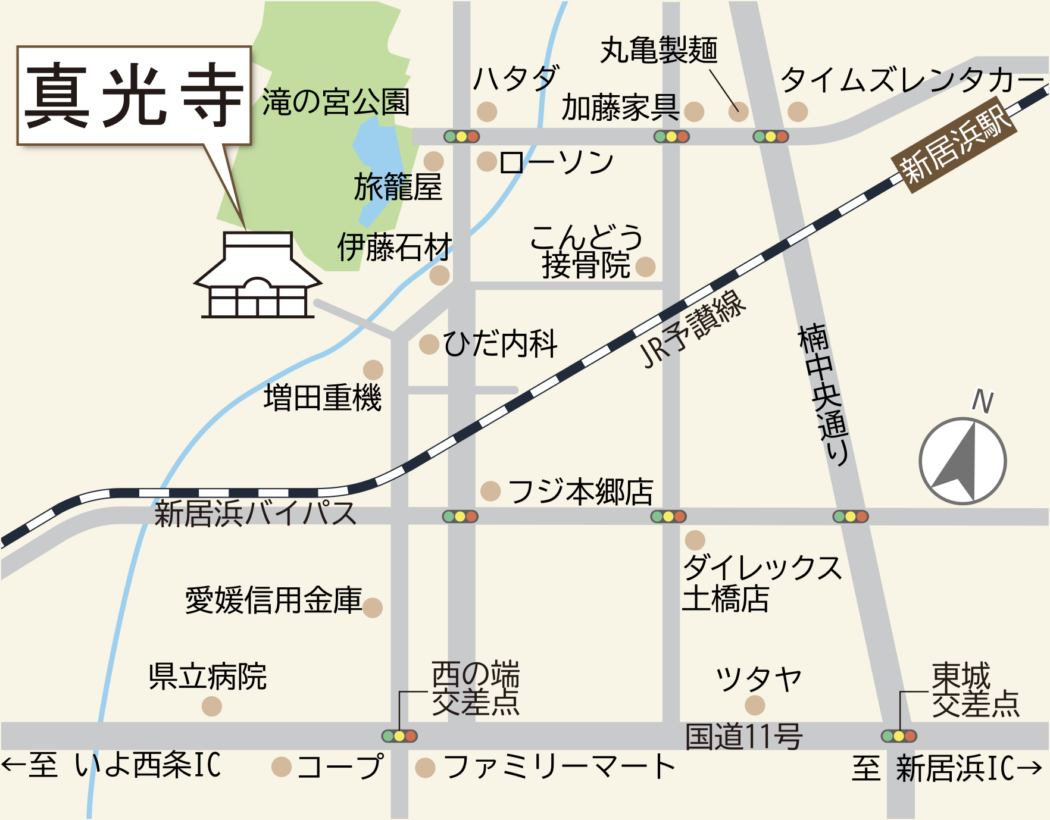 真光寺への道のり
